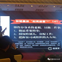 凝心聚力，篤行致遠(yuǎn)——安徽世紀(jì)金源大飯店第二季度管理人員培訓(xùn)紀(jì)實