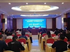 凝聚行業智慧，提升服務品質——全省高星級旅游飯店高層管理人員專題培訓班在古田成功舉辦